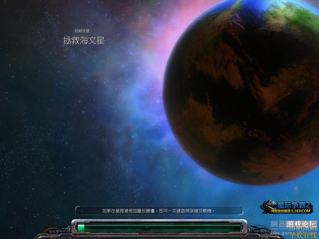 一款日本太空游戏,星球生产战舰,攻打其他星球_怪兽星球_怪兽星球