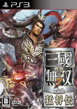 真三国无双7与猛将传合版