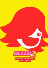 血流2