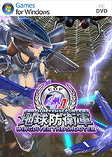 地球防卫军4.1:射手羽翼
