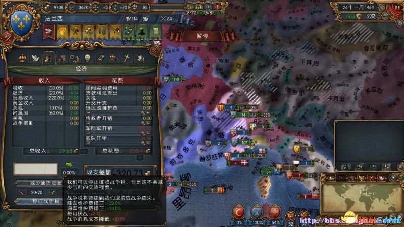 欧陆风云4秘籍_欧陆风云4 恶名秘籍_欧陆风云4威望秘籍