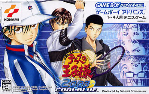 gba网球王子