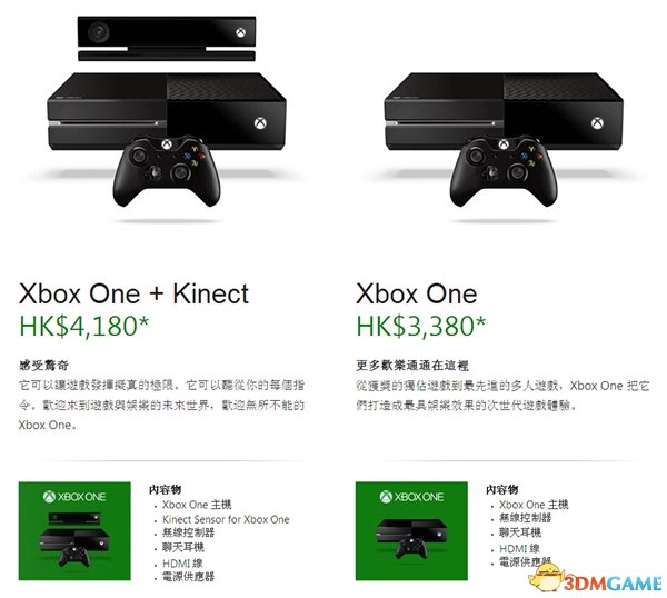 拒买xboxone国行五大理由 这货定位根本不是玩家