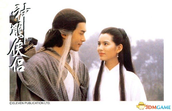 1998年新加坡版《神雕侠侣,范文芳和李铭顺出演,两人在后来结为了