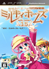 侦探歌剧:少女福尔摩斯1.5