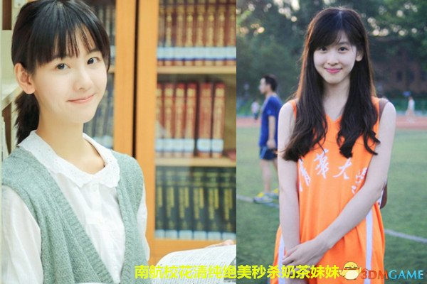 青春程度爆表!南航校花陈都灵被称中国最美校花