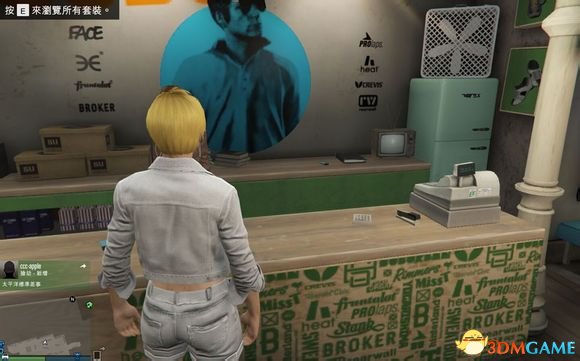 gta5女角色透明内衣