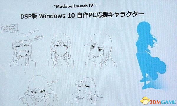 windows 10萌娘人设正式公布 不娘化就不是日本人