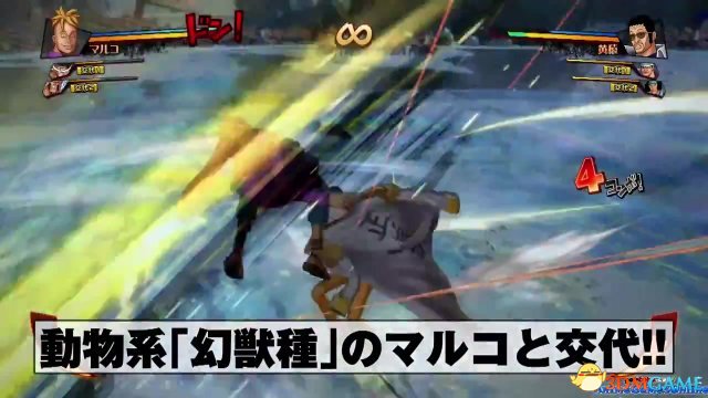 最高战力悉数登场海贼王燃烧之血演示视频