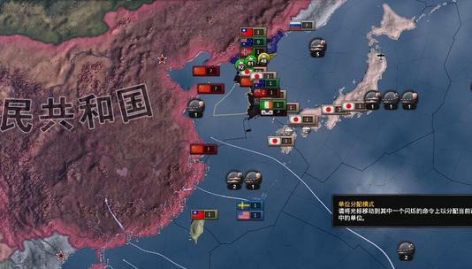 钢铁雄心4 半现代mod