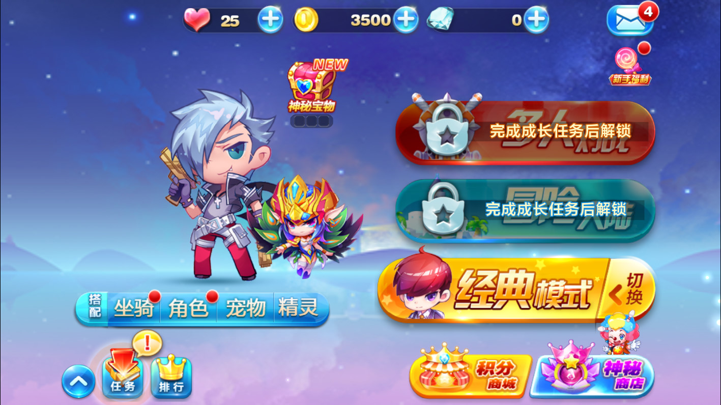 天天酷跑刷金币辅助，天天酷跑刷金币9999999