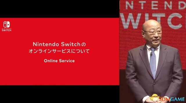 Switch在线服务细节 支持多人游戏需要付费订