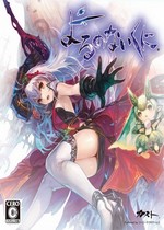 无夜之国