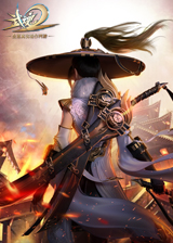 武魂2