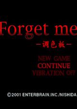 Forget me not:调色板