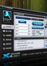 xrush加速器