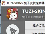 英雄联盟
