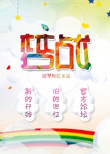 梦战:碧海旭梦