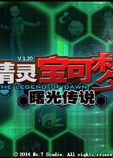 精灵宝可梦:曙光传说