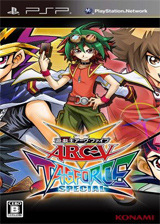游戏王ARC-V:卡片力量SP