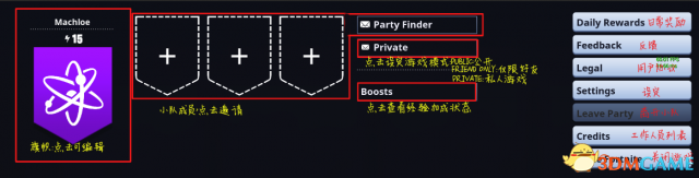 堡垒之夜新手攻略 堡垒之夜菜单界面介绍