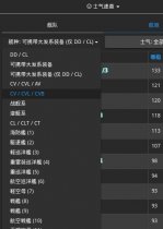 舰队collection