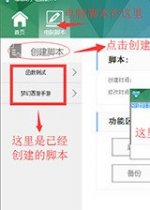 呱呱助手