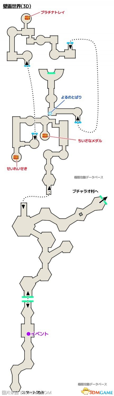 勇者斗恶龙113ds版迷宫地图 dq113ds全迷宫地图一览图片