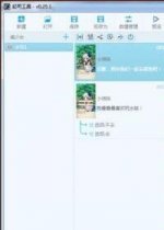 起司H5AVG游戏
