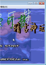 精灵宝可梦:暗古神坛传说