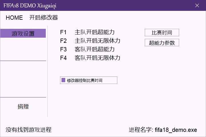 FIFA18_FIFA18中文版下载_攻略秘籍_配置_修