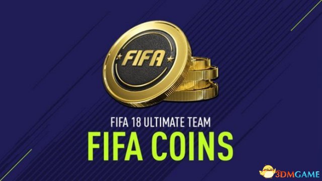 FIFA18UT模式赚金币攻略 FIFA18怎么快速赚钱