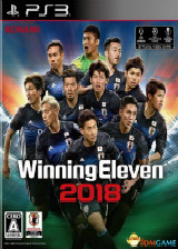 实况足球2018