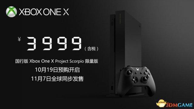 Xbox One X港行售价公布!比国行版便宜700元