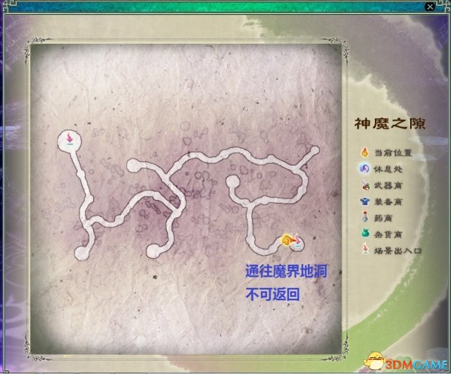 仙剑奇侠传5全地图介绍 仙剑5练级地点一览