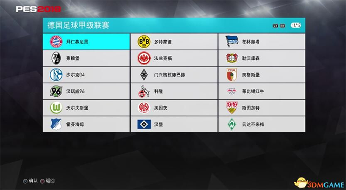 PES2018_实况足球2018_实况足球2018中文版