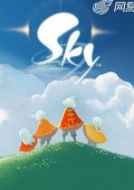 Sky光遇
