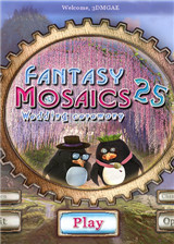 幻想马赛克25:婚礼