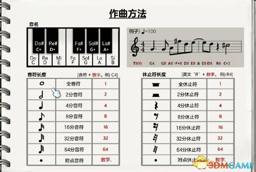 F音阶简谱_升f和声小调音阶简谱(3)