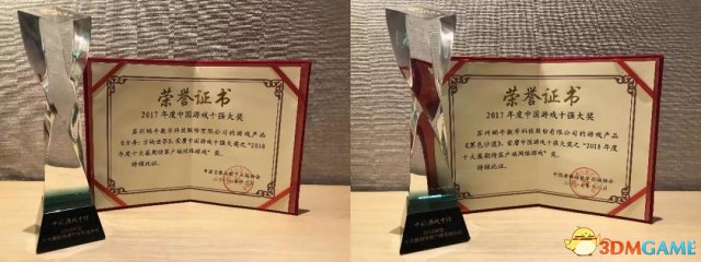 蜗牛游戏斩获2017中国游戏十强10项大奖