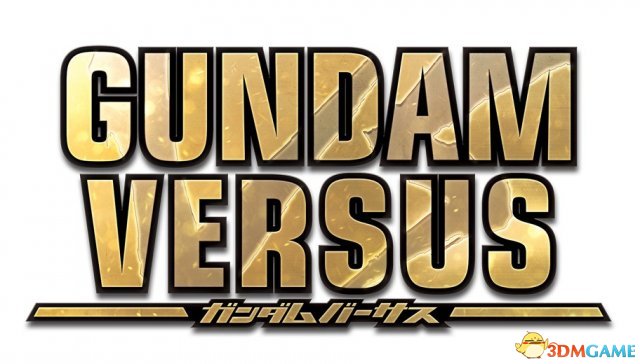 高达VS GVS Gundam Versus - 游戏机迷 | 游戏评测