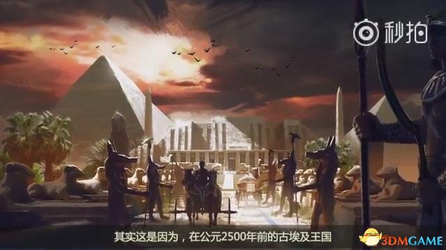 《帝国时代：决定版》历史小课堂视频 中文字幕