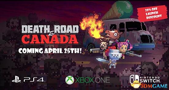加拿大死亡之路 Death Road to Canada - 游戏机迷 | 游戏评测
