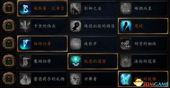 战锤末世鼠疫2经验宝箱怎么 刷经验宝箱方法