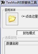 通用