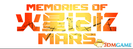 硬核火星科幻大作《火星记忆》正式上线steam平台