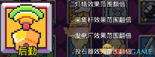 《浮岛物语》全技能图鉴一览