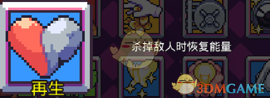 《浮岛物语》全技能图鉴一览