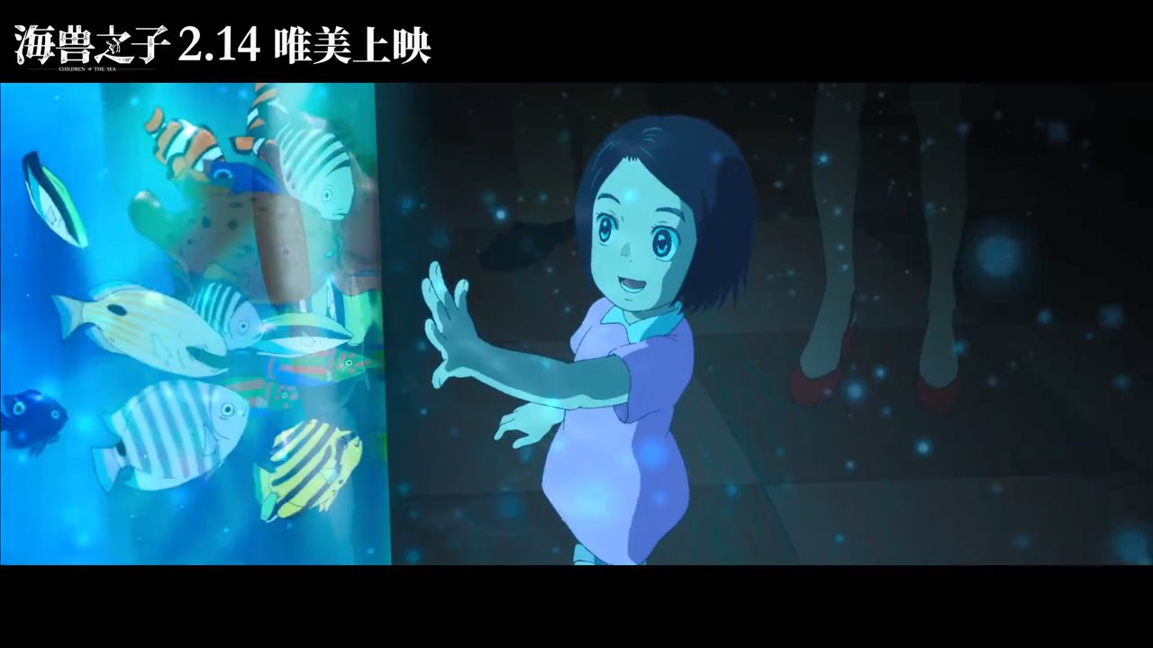 海兽之子发布中国版预告曾获奥斯卡动画长片提名