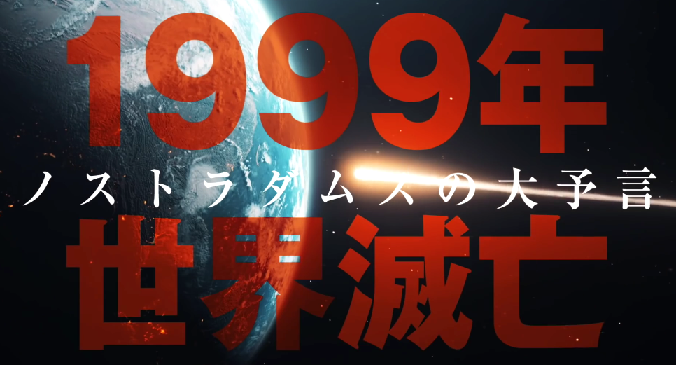 末日救世主电影定档22年3月18日上映伊藤英明主演